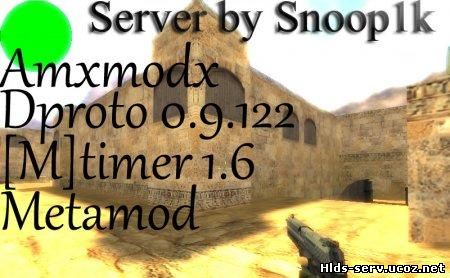 Server by Snoop1k