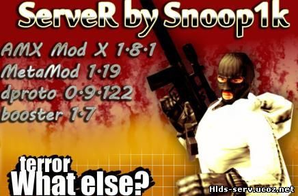 Паблик сервер от Snoop1k'a 