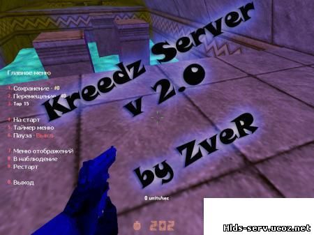 Kreedz Server v_2.0 by ZveR 