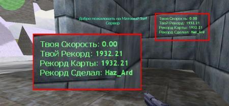 Слегка переделанный SpeedMeter (by Haz_Ard) 